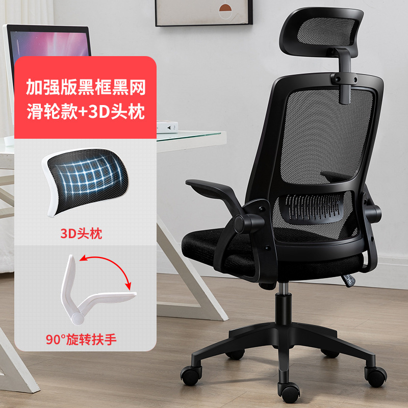 2022 Fabrikant Thuis Goedkope  - Office Furniture Manufacturers recensie en prijs